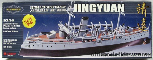Zhengdefu 1/250 Beiyang Fleet Cruiser Jingyuan - Motorized, DF038 plastic model kit